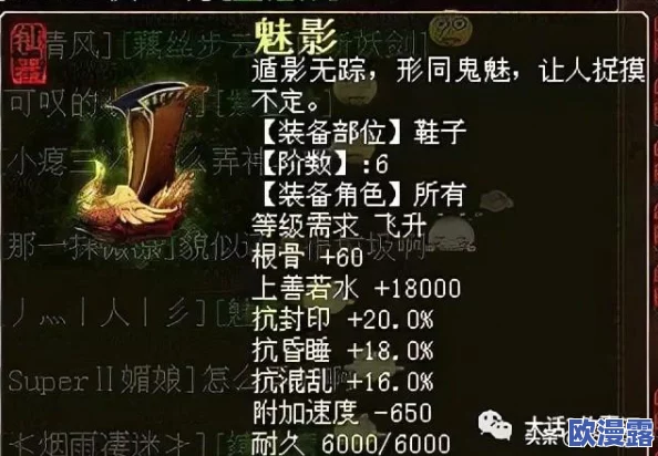 大话西游手游帮战策略大全：最全战术攻略与实战技巧解析