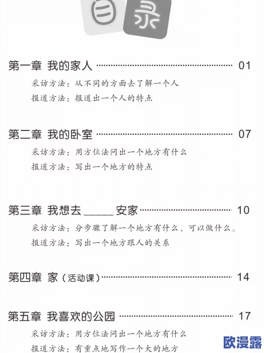 0.45.0怎么样？最新版本上线，用户体验大幅提升，功能增强引发行业关注！