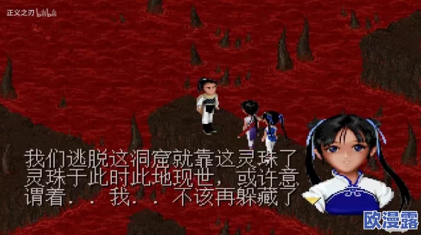 新仙剑奇侠传手游：赤鬼王VS赵灵儿，谁更强？卡牌伙伴选择全攻略解析