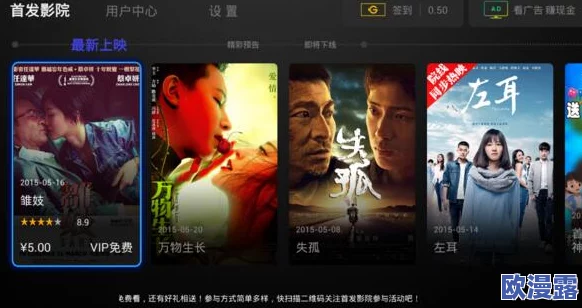嫩草影院ncyy在线观看：最新热门影片推荐，畅享高清视听盛宴，尽在指尖轻松获取！