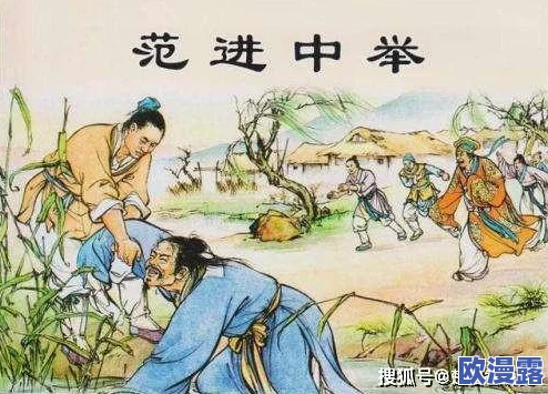 四个和尚大战王氏的故事：探讨传统文化与现代价值观的碰撞及其对社会发展的影响