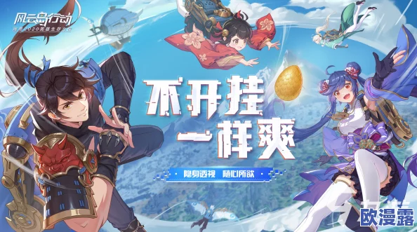 风云岛行动：揭秘能量快速增加的高效技巧与策略指南