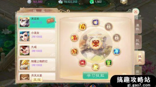 大话西游手游：群魔天降活动英雄浪淘沙核心技能全面解析攻略