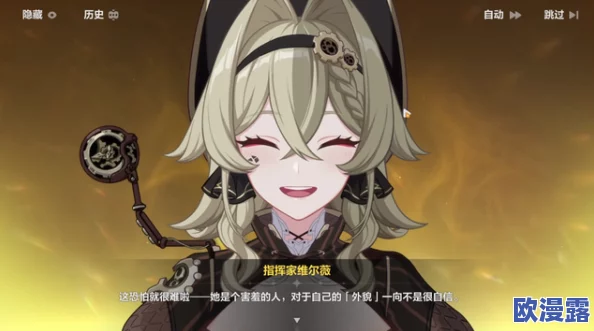 希露薇の繁殖计划魔改版：深入解析角色设计、剧情发展以及玩家参与度对游戏体验的影响