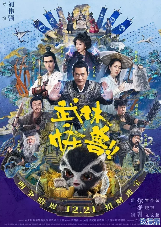 怪物的粗大h拔不出来,网友热议:这究竟是怎样的奇幻冒险?游戏机制引发玩家讨论与期待! 怪物的粗大h拔不出来,网友热议:这究竟是怎样的奇幻冒险?游戏机制引发玩家讨论与期待!