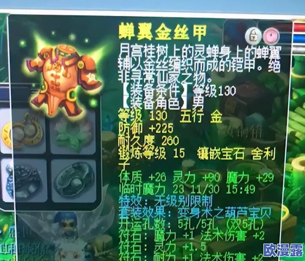 梦幻西游手游摆摊交易一口价模式实用性与策略深度分析 梦幻西游手游摆摊交易一口价模式实用性与策略深度分析
