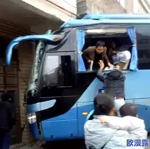 yingdan大巴车"突遇神秘事故,乘客惊慌逃生,现场画面令人震惊! yingdan大巴车"突遇神秘事故,乘客惊慌逃生,现场画面令人震惊!