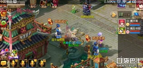 剑网3口袋版深度攻略：拜师收徒系统全解析与技巧指南