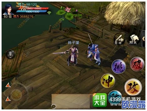 全面解析笑傲江湖3D手游:副本系统特色与玩法介绍 全面解析笑傲江湖3D手游:副本系统特色与玩法介绍
