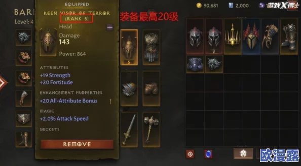 暗黑破坏神手游:猎魔人物理集束流技能搭配与实战攻略详解 暗黑破坏神手游:猎魔人物理集束流技能搭配与实战攻略详解