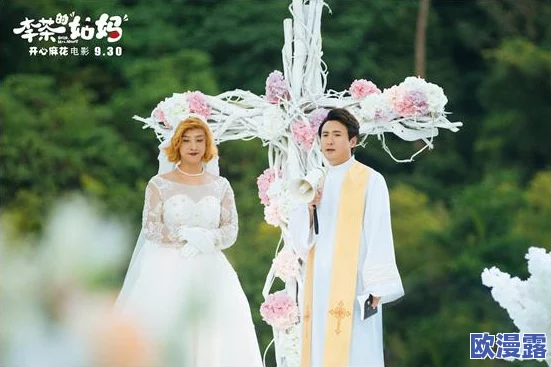 “麻花传剧在饯mV”：观众热议其精彩表演与幽默感，期待更多出色作品！