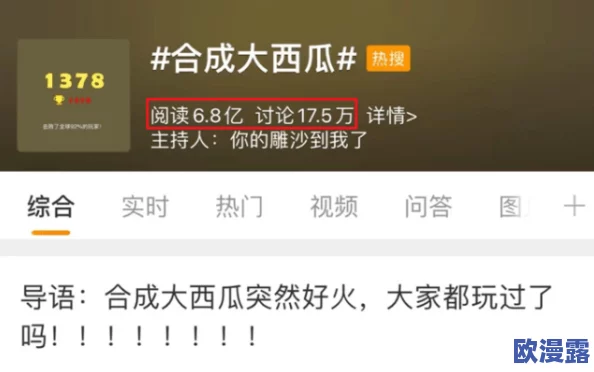 51cg热门吃瓜必吃大瓜：震惊！竟然有明星悄然改名，引发网络热议与粉丝狂潮！