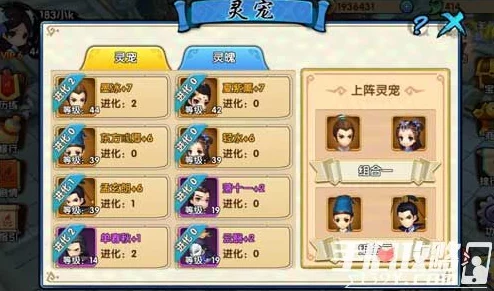花千骨手游今日安卓新服上线,无可厚非福利活动盛大开启! 花千骨手游今日安卓新服上线,无可厚非福利活动盛大开启!
