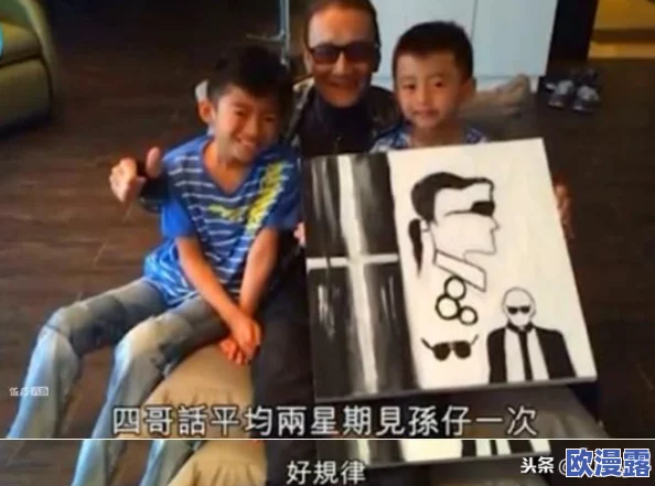 82岁老人找20多岁小伙子,惊爆!跨越代沟的爱情竟引发全城热议,网友热烈讨论! 82岁老人找20多岁小伙子,惊爆!跨越代沟的爱情竟引发全城热议,网友热烈讨论!