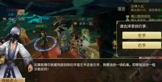 御剑情缘手游深度解析:周常活动琉璃幻境玩法攻略与技巧详解 御剑情缘手游深度解析:周常活动琉璃幻境玩法攻略与技巧详解