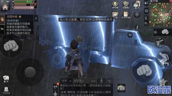 《明日之后》夏尔镇生存法则:多观察四周,洞悉环境危机四伏 《明日之后》夏尔镇生存法则:多观察四周,洞悉环境危机四伏