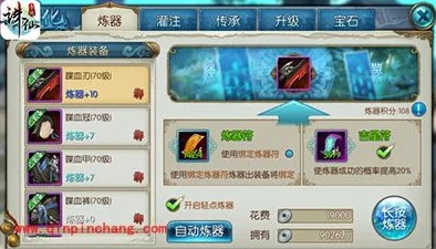 诛仙手游深度生活职业攻略:采集与制造技能全面解析指南 诛仙手游深度生活职业攻略:采集与制造技能全面解析指南