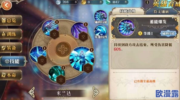 代号既定冒险:阿德琳的角色表现与探险旅程深度解析 代号既定冒险:阿德琳的角色表现与探险旅程深度解析