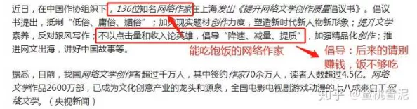 乱伦wwwhd大白屁股:探讨当代网络文化中的禁忌话题及其影响分析 乱伦wwwhd大白屁股:探讨当代网络文化中的禁忌话题及其影响分析