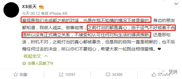 男女的隐私视频播放引发社会热议，专家呼吁加强网络安全与个人信息保护措施