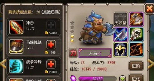 刀塔传奇高级攻略:87-90级必练英雄推荐榜单 刀塔传奇高级攻略:87-90级必练英雄推荐榜单
