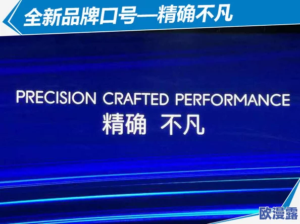 x7x7x7任意噪磨"技术突破!全球首创,颠覆传统制造,提升效率与精度,行业前景广阔令人期待! x7x7x7任意噪磨"技术突破!全球首创,颠覆传统制造,提升效率与精度,行业前景广阔令人期待!