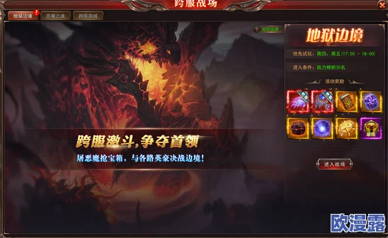 高达战争深度解析:狱天使高达机体性能与战斗策略全面分析 高达战争深度解析:狱天使高达机体性能与战斗策略全面分析