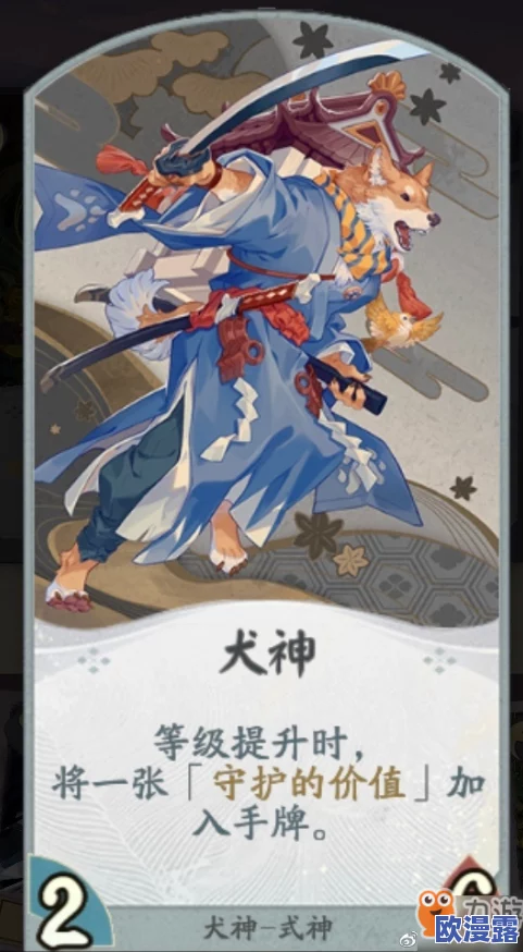 全面剖析:代号SSR犬神角色评测与技能详细解读指南 全面剖析:代号SSR犬神角色评测与技能详细解读指南