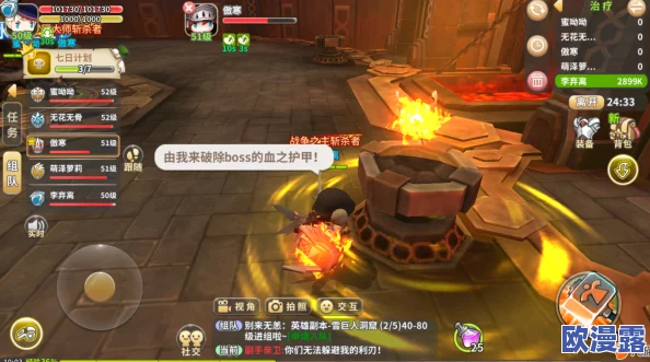 光明勇士沃登地下核心速通全攻略：BOSS站位技巧与高效通关秘籍