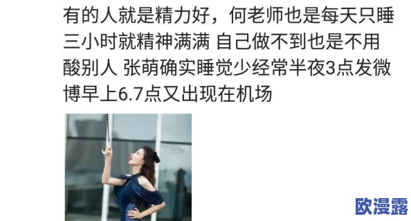 中文字幕天天躁日日躁狠狠"引发网友热议,讨论其背后反映的社会现象与文化冲突,成为网络热门话题 中文字幕天天躁日日躁狠狠"引发网友热议,讨论其背后反映的社会现象与文化冲突,成为网络热门话题