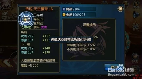 《时空猎人》斩魂角色觉醒技能全面解析与介绍 《时空猎人》斩魂角色觉醒技能全面解析与介绍