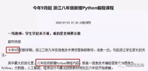 java好妈妈开封：探讨Java编程语言在母亲角色塑造中的应用与影响
