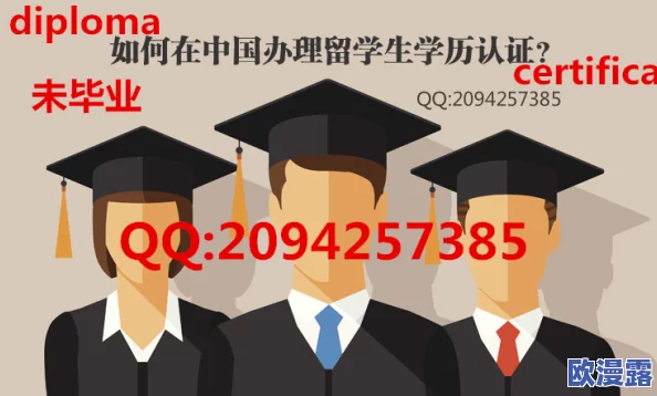 上海留学生单挑三个黑51cg，展现勇气与智慧的较量，引发社会对留学生活安全的关注与讨论