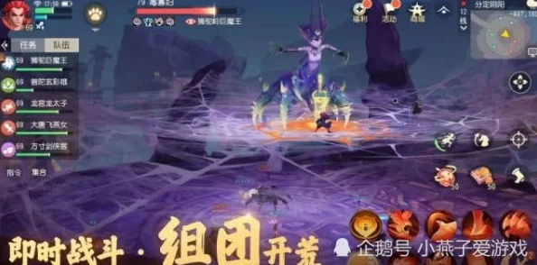 《梦幻西游3D》深度解析:龙宫门派师父东海龙王详细介绍与背景探索 《梦幻西游3D》深度解析:龙宫门派师父东海龙王详细介绍与背景探索