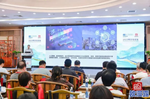 中文天堂网:在数字时代如何推动中文文化的传播与发展,促进全球华人之间的交流与互动 中文天堂网:在数字时代如何推动中文文化的传播与发展,促进全球华人之间的交流与互动