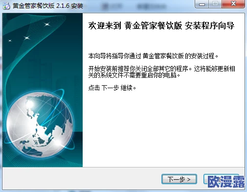 十大黄软件：最新数据揭示这些应用潜藏的严重安全隐患与用户隐私泄露风险，引发广泛关注！