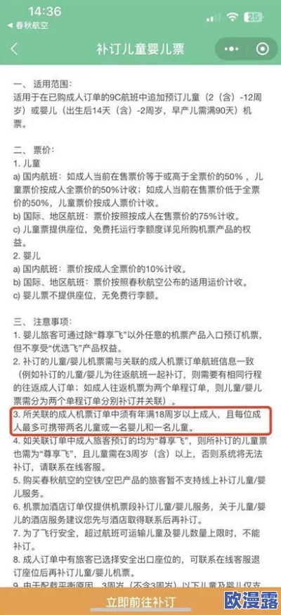 免费三级黄色片:最新政策引发热议,网友热衷讨论内容监管与网络文化的未来走向 免费三级黄色片:最新政策引发热议,网友热衷讨论内容监管与网络文化的未来走向