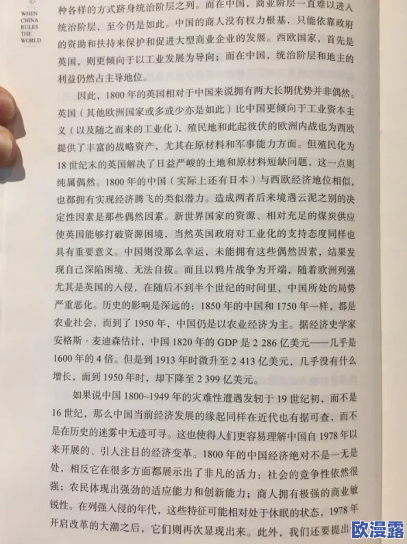 欧美性巨大:最新研究揭示文化差异对性观念的深远影响,如何塑造现代人际关系与情感交流方式 欧美性巨大:最新研究揭示文化差异对性观念的深远影响,如何塑造现代人际关系与情感交流方式