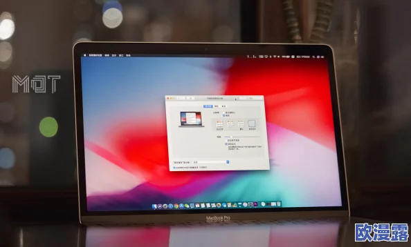 18-19 macbook pro 的屏幕：用户反馈与使用体验分析，探讨其显示效果和色彩表现的优缺点