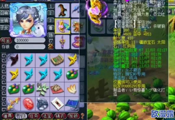 梦幻西游手游深度解析:双特效特技装备打造全攻略与技巧分享 梦幻西游手游深度解析:双特效特技装备打造全攻略与技巧分享