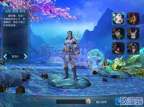 倩女幽魂手游深度解析：宛转装备属性介绍与搭配详解