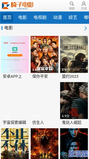 亚洲一区免费看：最新影视资源大放送，热门剧集和电影全免费上线，快来抢先体验！