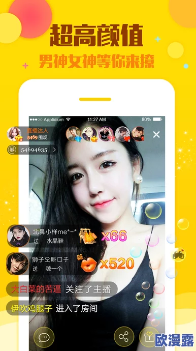 b站直播永久免费看，如何轻松获取免费观看权限，享受精彩内容不再花钱！
