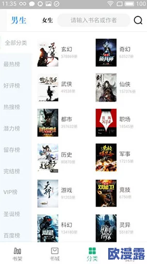 b站直播永久免费看，如何轻松获取免费观看权限，享受精彩内容不再花钱！