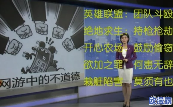 3D强奸模拟器＂引发全球争议，游戏产业道德底线遭遇严峻挑战，玩家与反对派激烈交锋中！