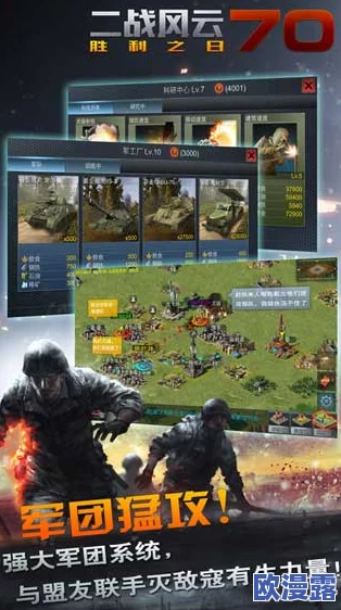 国战风云震撼归来，征途手机版3月16日盛大开启首次测试