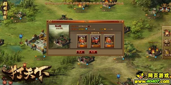 国战风云震撼归来，征途手机版3月16日盛大开启首次测试