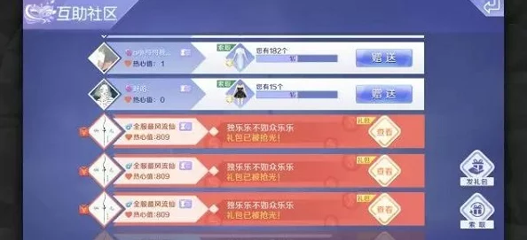 劲舞团手游YY8079详细介绍：特色玩法与社区体验全面解析