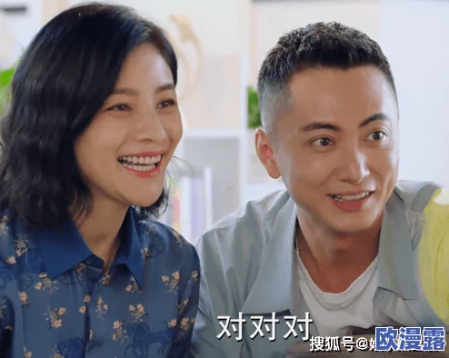 亲情会王芳高明：在现代社会中，亲情的力量如何影响个人成长与家庭和谐的重要性分析