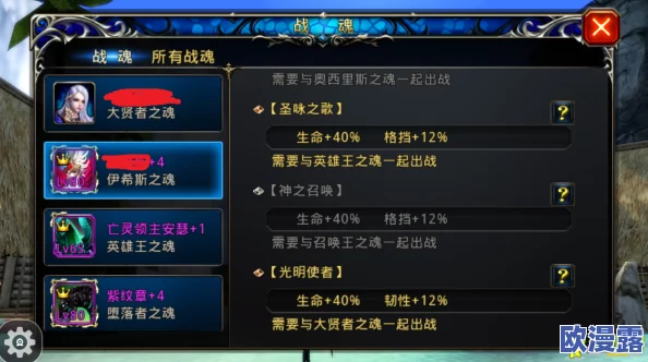 神之刃新手必看：全面解析基础资源获取与利用一览表